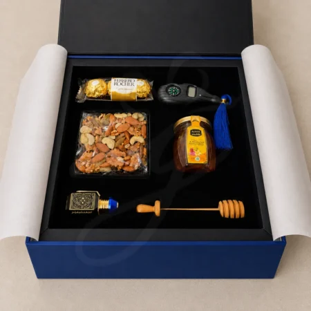 Ramadan Serenity Gift Box
